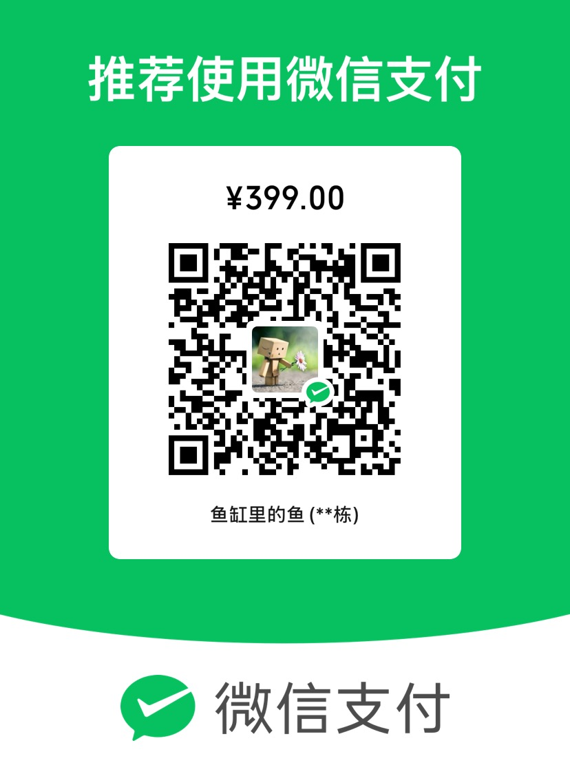 Wechat Pay